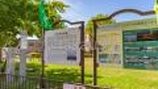 魚見坂沿いに函館市の説明版（日本語英語二か国語表記）があるのですぐに分かると思います