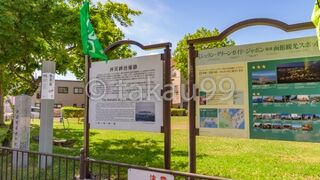 公衆トイレもあるので便利