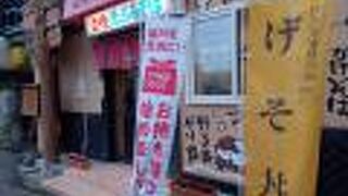 ここがゲソ丼発祥の店？