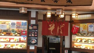 メニューは目移りするほど種類が沢山あります