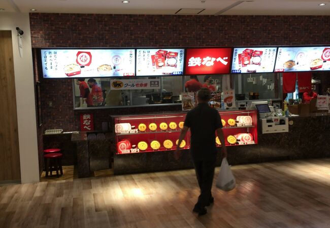 小倉鉄なべ エキナカ店