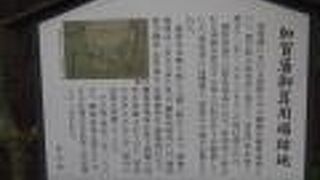 まだ新しそうな雰囲気の案内板でした。