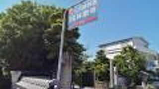 ちょっと趣きの異なる寺