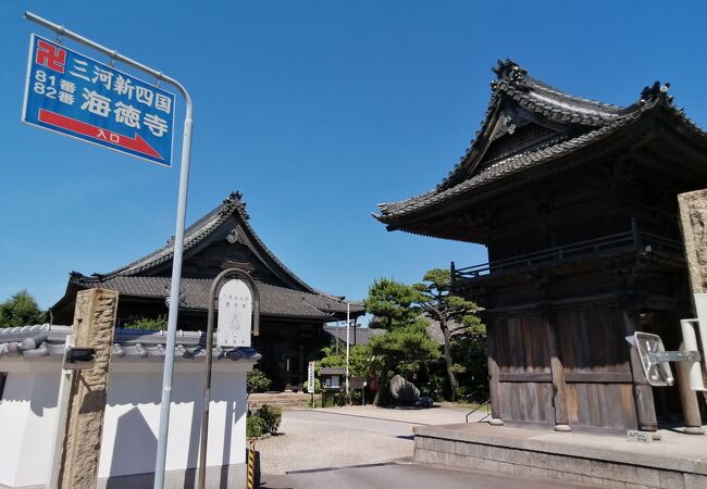 海徳寺