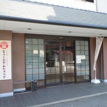 駐車場の方に在ります