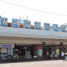 阪神電車・尼崎駅北口から直ぐ！