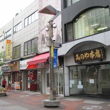 商店街