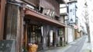 創業が明治12年という老舗店