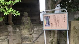 「赤ちゃん寺」と呼ばれる、浄土宗の寺院です。