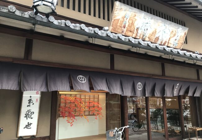 1803年創業の京都では知らない人はいない老舗和菓子屋