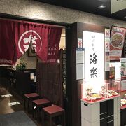 ランチで、麻婆豆腐定食