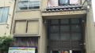 平安時代からの説話の妖怪物語　～　百鬼夜行資料館