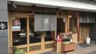 島原大門近くの和菓子屋さん