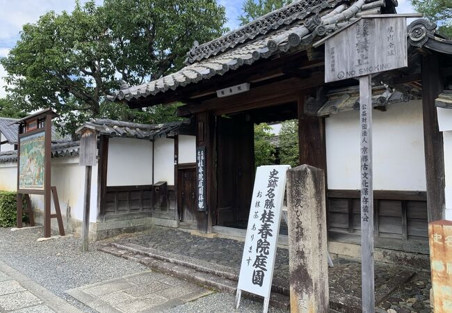 妙心寺の多くの塔頭の中の一つです。