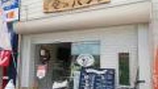 愛のパン 南海岸和田駅前店