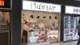 朝8時から開店しているは便利