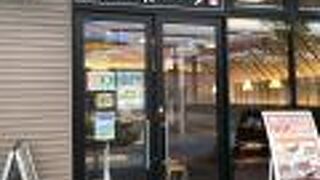 九条ねぎ塩たん定食