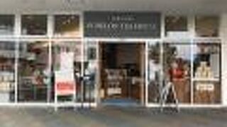 エシュロンティーハウス 草津店