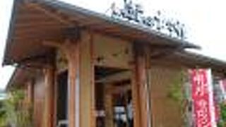 かごの屋は、和食で安定した味わい