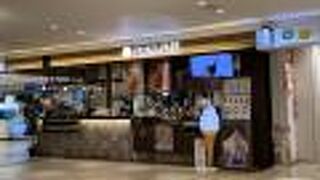 珈琲屋さんのモカソフト