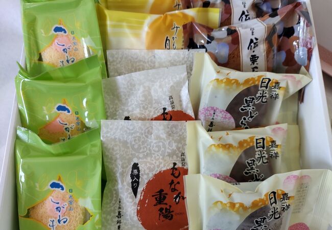 お菓子処嘉祥菴