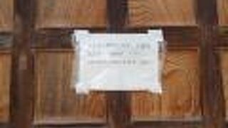 泉野菅原神社との関係が、難しすぎて、理解できません。