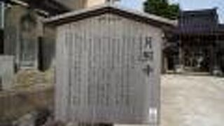 石仏は卯辰山の33体と鶴来街道の33体の観音仏を集めて安置したものらしいです。