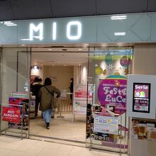 WAKAYAMA MIOの外観