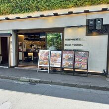 タワービルの西側にあります