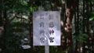 和歌山市内にある神宮