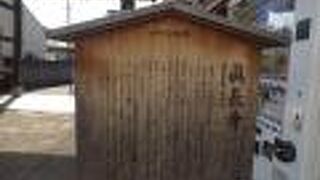 山門の前に、飲み物の自動販売機がありました！　