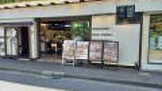 鉄板焼き と文字