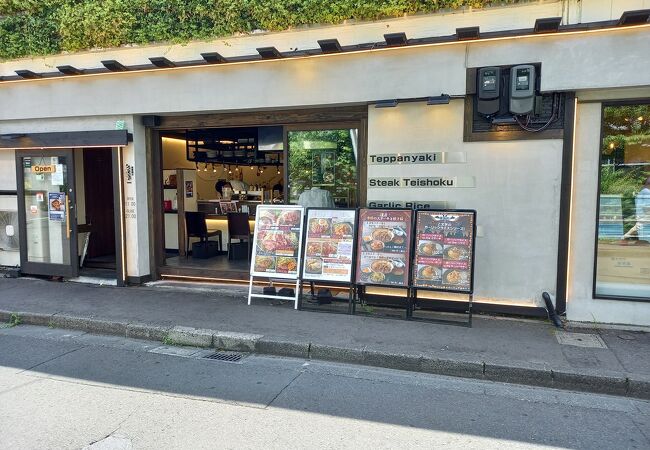 (鉄板焼と文字)フライドガーリックチップがたっぷり