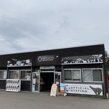 円山動物園オフィシャルショップ