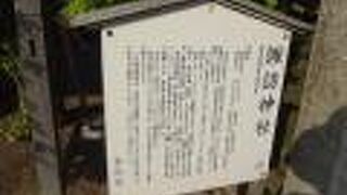 歴史のある寺院のようです。