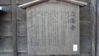 山門が立派で風格がありました。