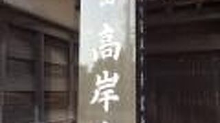 寺町五丁目の交差点の角の近くです。