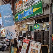 ブラジル料理の専門店