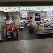 小松空港にあるお土産物屋さんです。