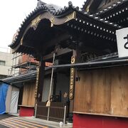 鷲神社のおとなり