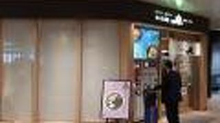 仙台駅在来線構内の駅そば。鳥からのメニューが特徴的。