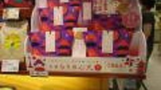 坂角総本舗 ジェイアール京都伊勢丹店