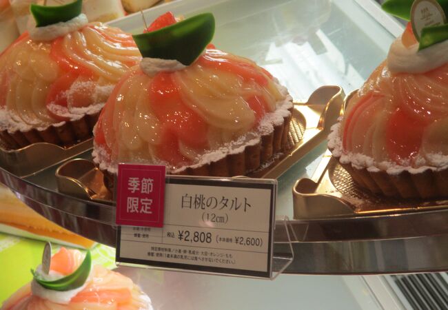 アンリ シャルパンティエ 京都伊勢丹店 クチコミ アクセス 営業時間 京都駅周辺 フォートラベル