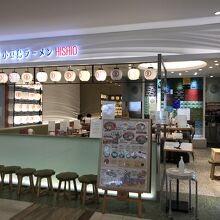 小豆島ラーメンヒシオ イオンモール岡山店