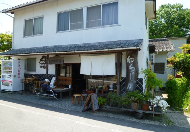 わらじの店