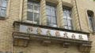 凝ったデザイン