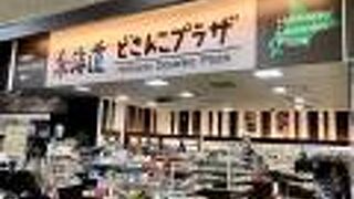 アンテナショップ