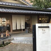 鶴屋吉信さんが展開するカフェ