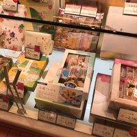 京都宇治式部郷 新宿小田急店