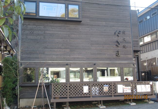 安心でき美味しい